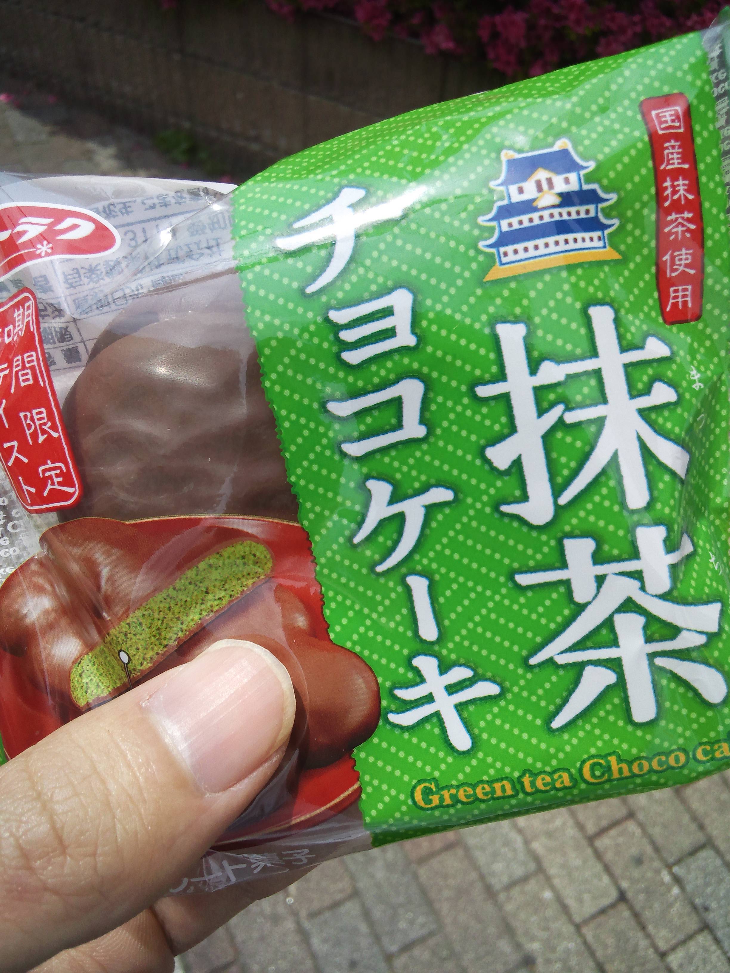 コンビニ お菓子 抹茶チョコケーキ グルメ日記